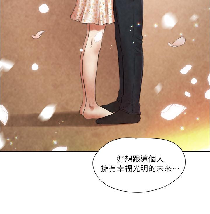 第39話-子翔的選擇 - 第23.jpg页