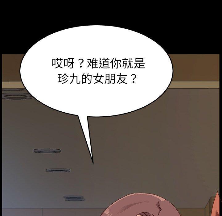 第7话 - 第92.jpg页