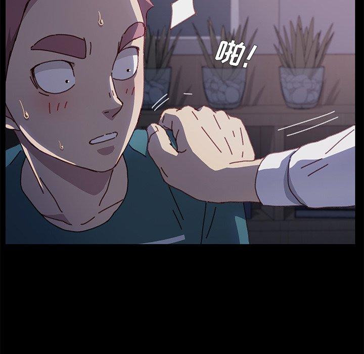 第38话 - 第186.jpg页