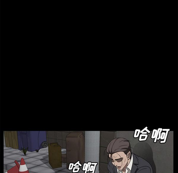 第 38 话 - 第14.jpg页