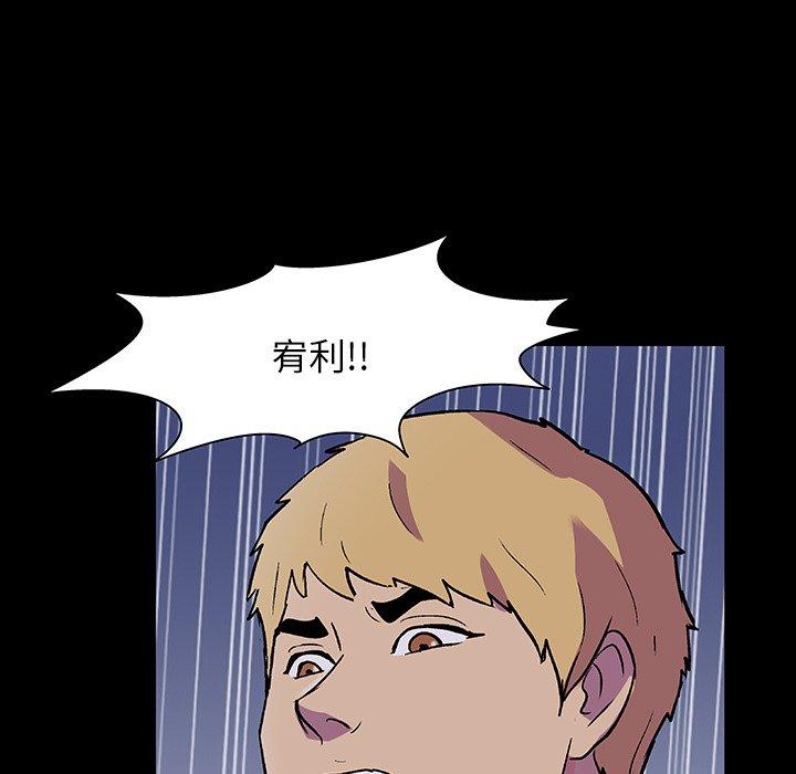 第145话 - 第115.jpg页