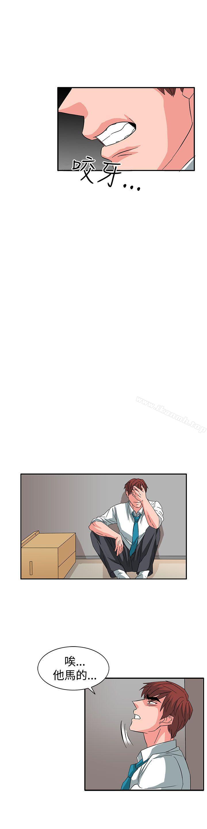 第56话 - 第12.jpg页