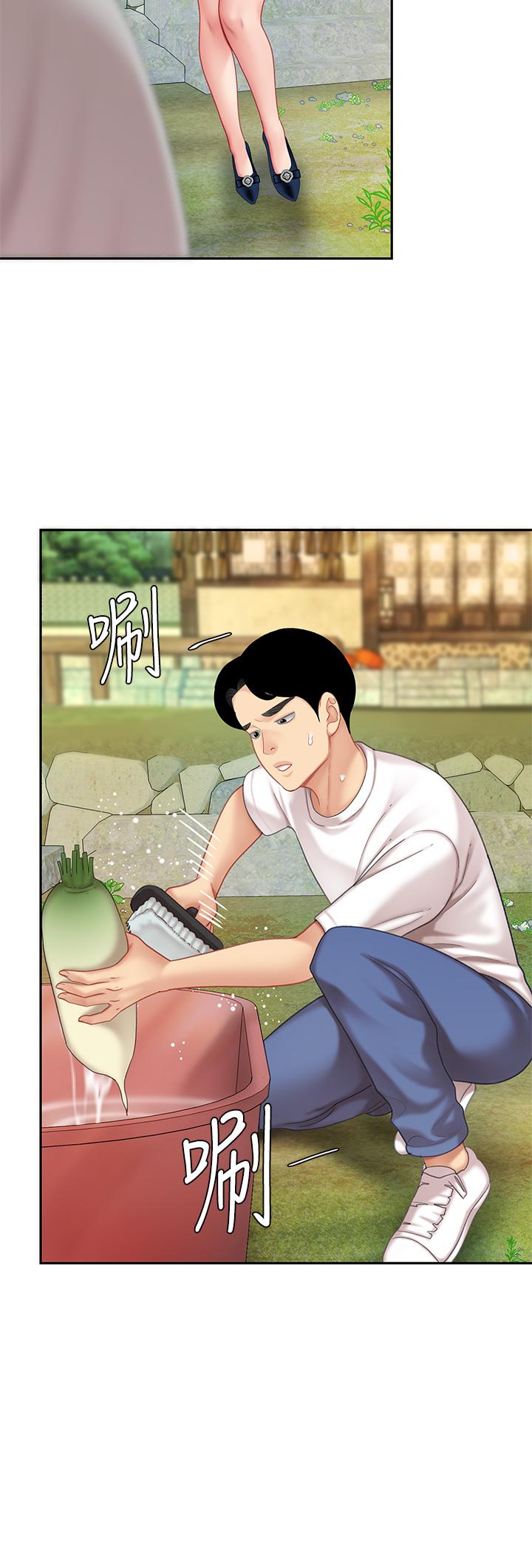 第9話-組長，我想抱你親你和你做愛 - 第62.jpg页