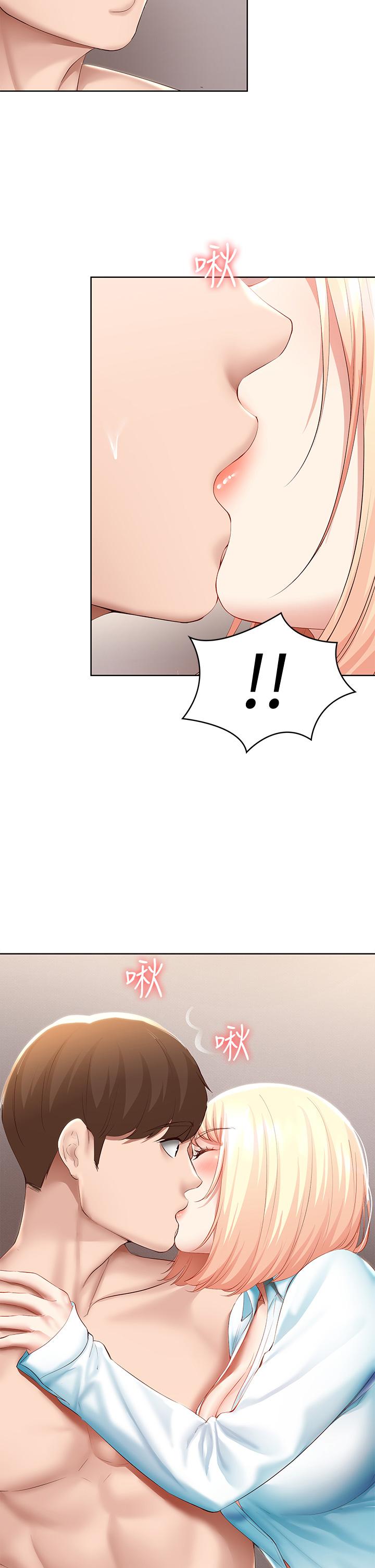 第61話-俊宇哥開心，我就開心 - 第35.jpg页