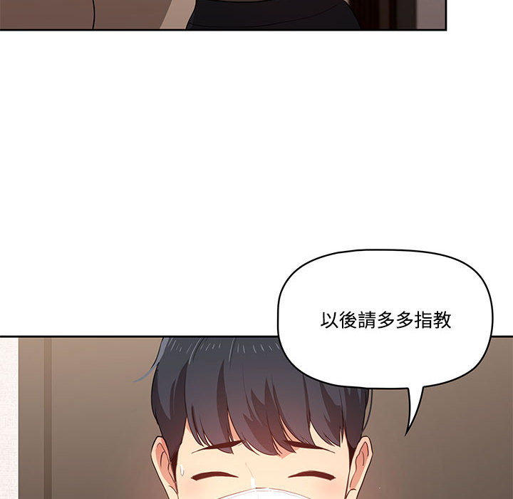 第2話 - 第105.jpg页