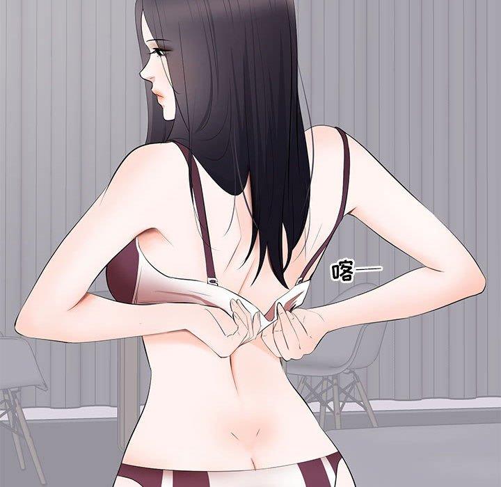 第 5 话 - 第98.jpg页