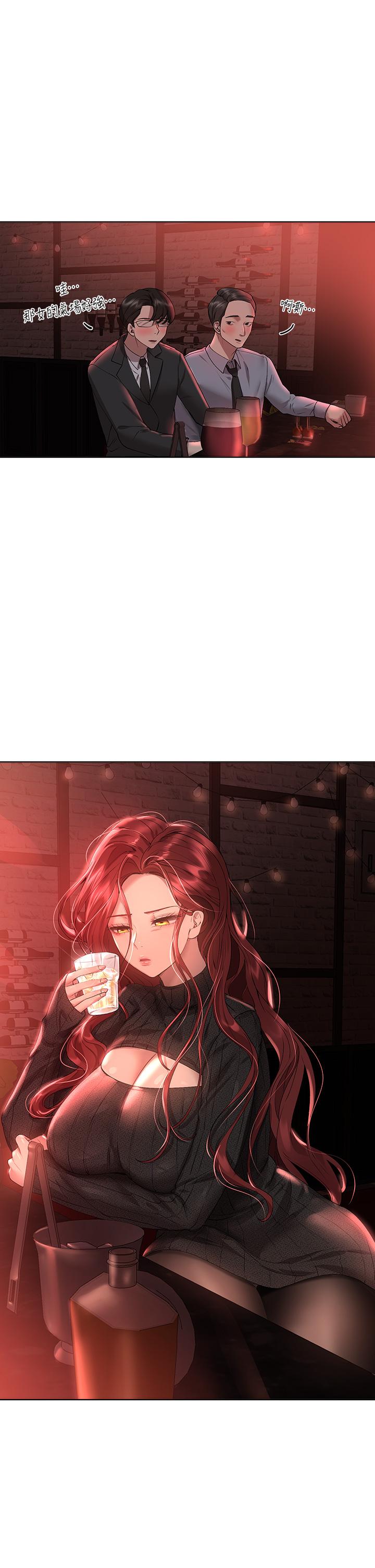 第57話-各懷心機的四人 - 第41.jpg页