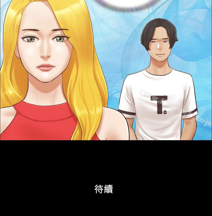第16話-跟我做我就保守秘密 - 第24.jpg页
