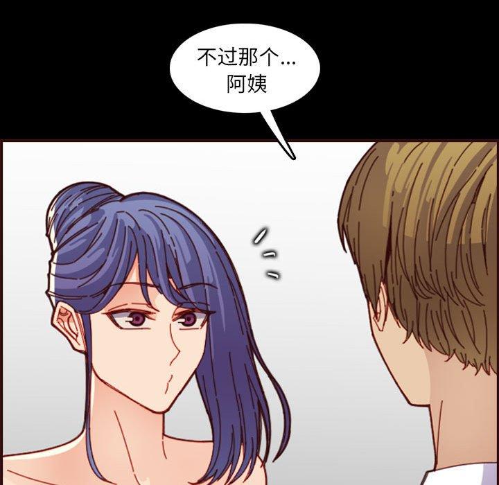 第 66 话 - 第58.jpg页