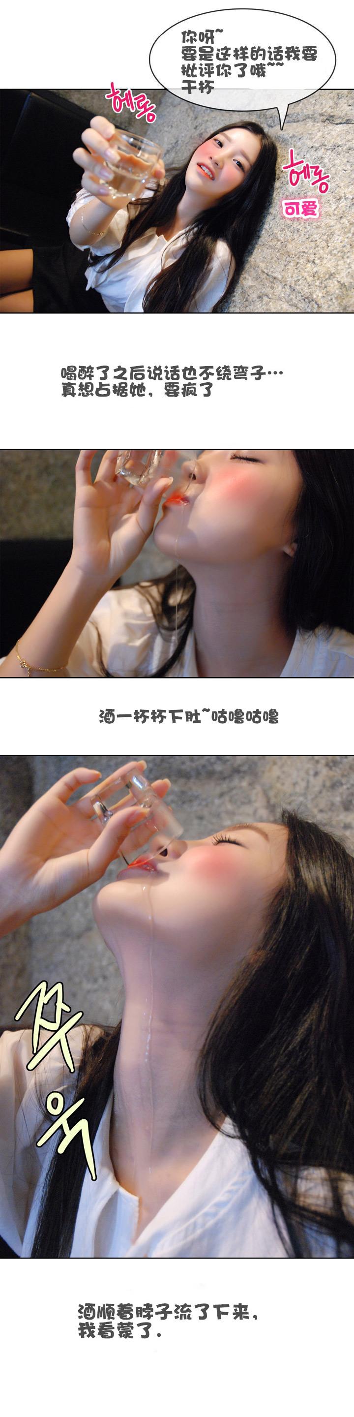 第3話 - 第4.jpg页