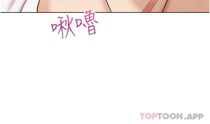 第17话-喜欢粗暴性爱的淫蕩女 - 第5.jpg页