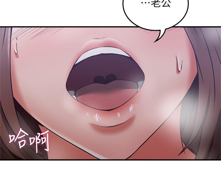 第40話-老婆的變態行為讓人好興奮 - 第7.jpg页