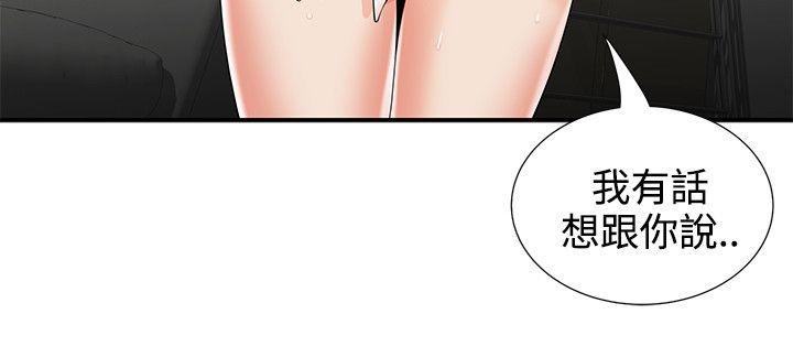 第7話 - 第22.jpg页
