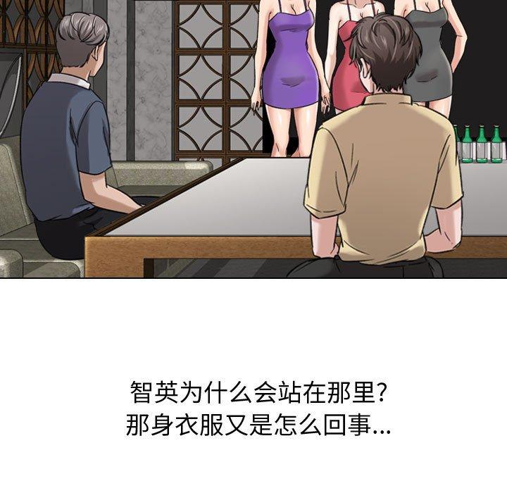 第 7 话 - 第79.jpg页