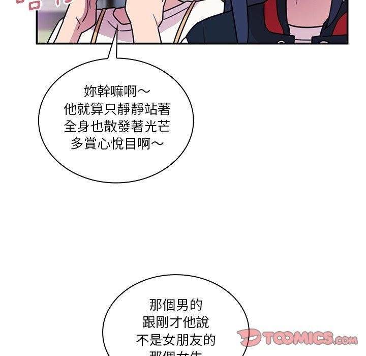 第24话 - 第87.jpg页