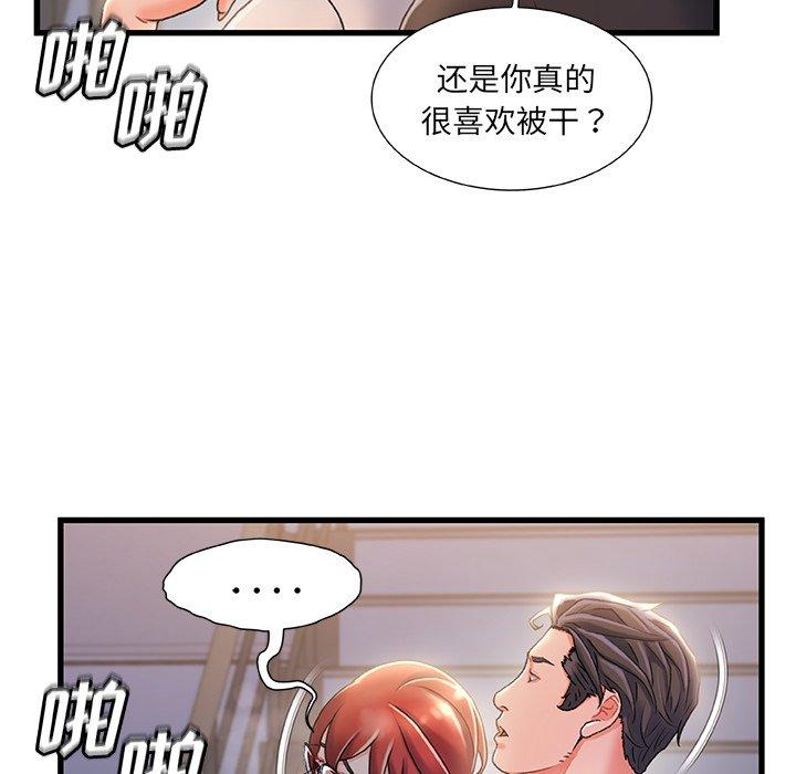 第 33 话 - 第15.jpg页