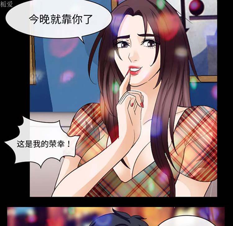第 18 话 - 第68.jpg页