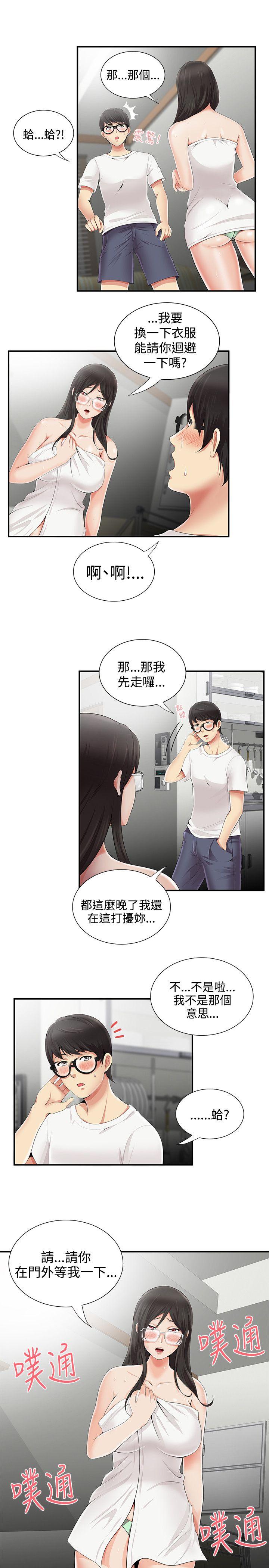 第7話 - 第21.jpg页