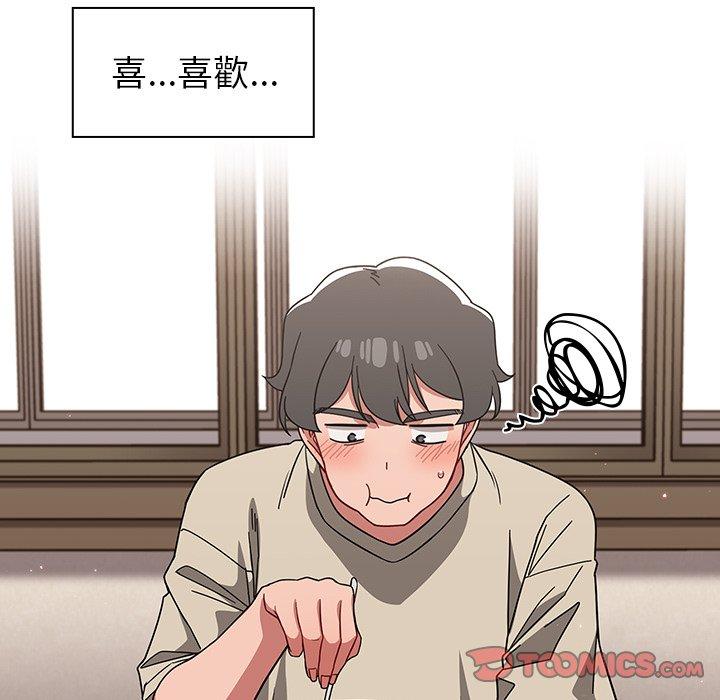 第26话 - 第15.jpg页