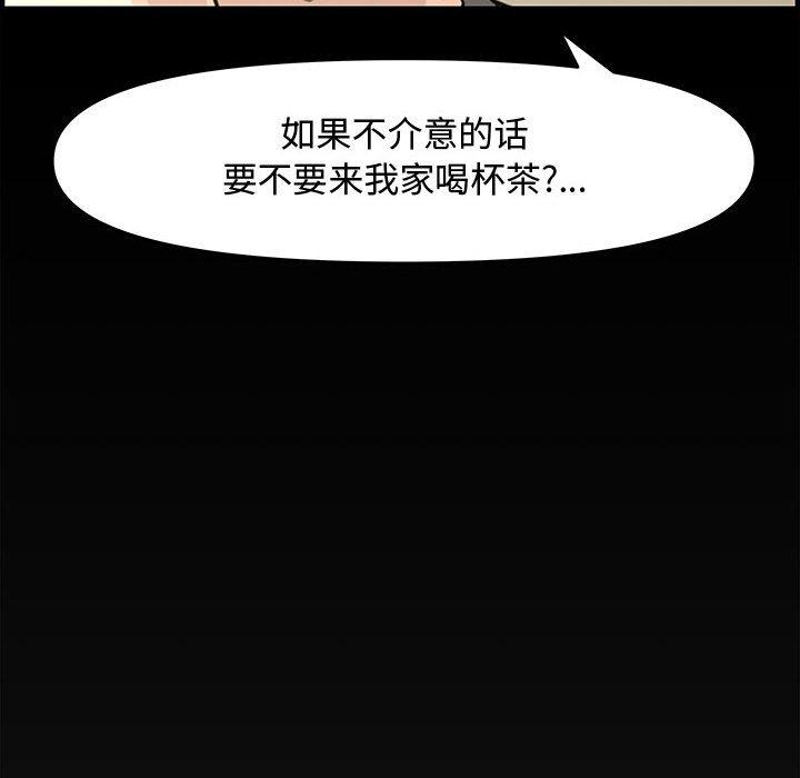 第 25 话 - 第18.jpg页