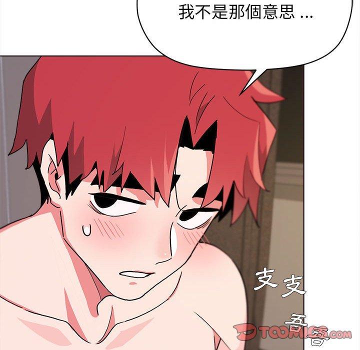 第17話 - 第99.jpg页