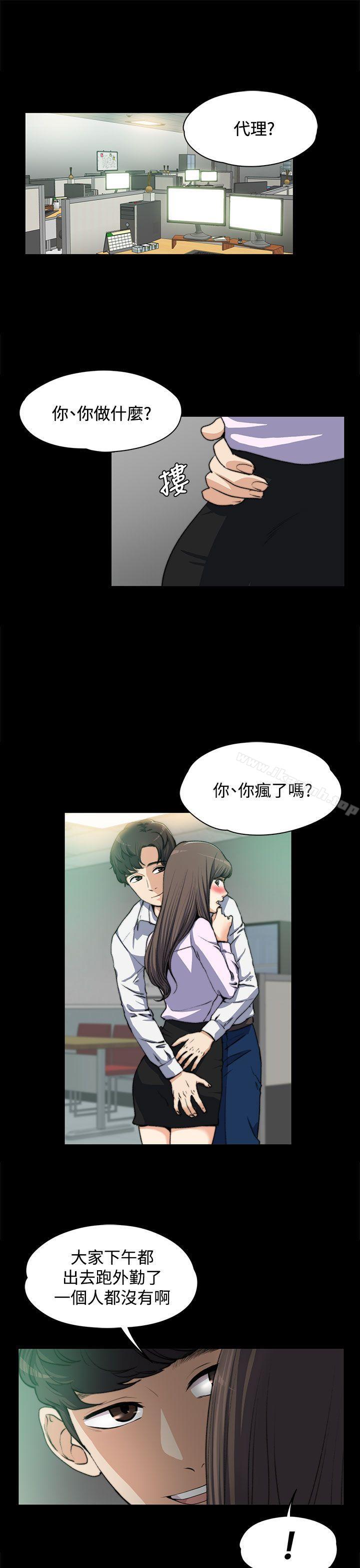 第4話 - 第1.jpg页