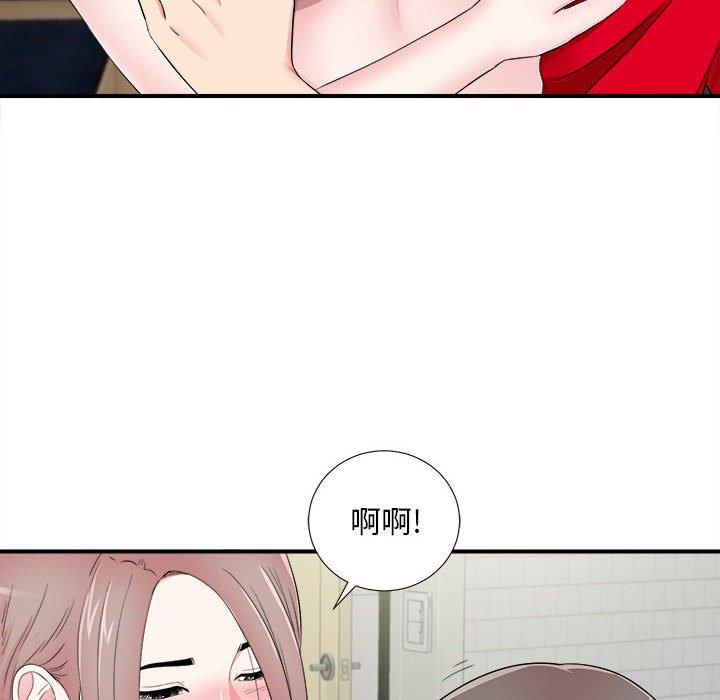 第 20 话 - 第26.jpg页