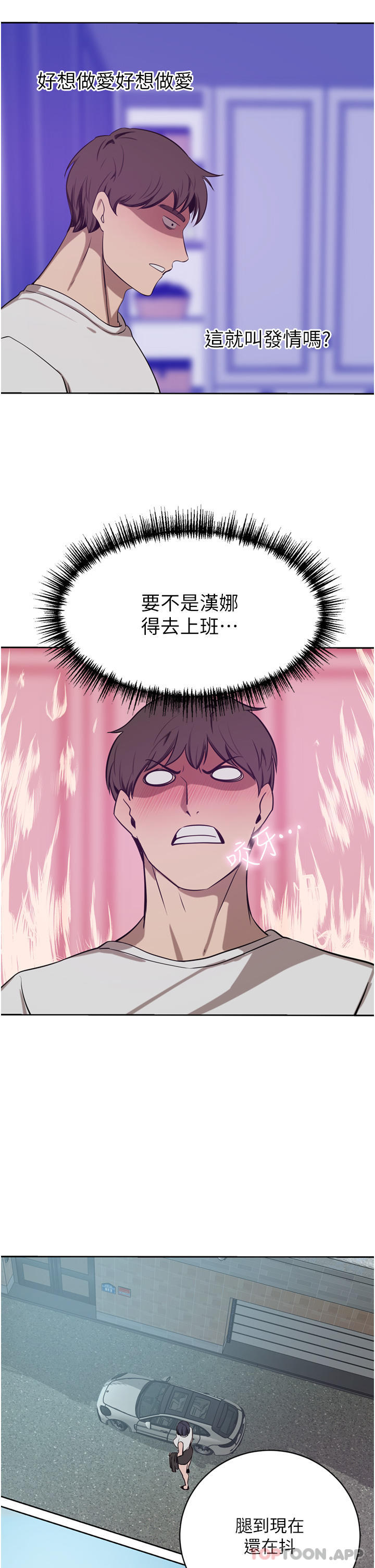 第44话-两个洞一起上场 - 第32.jpg页