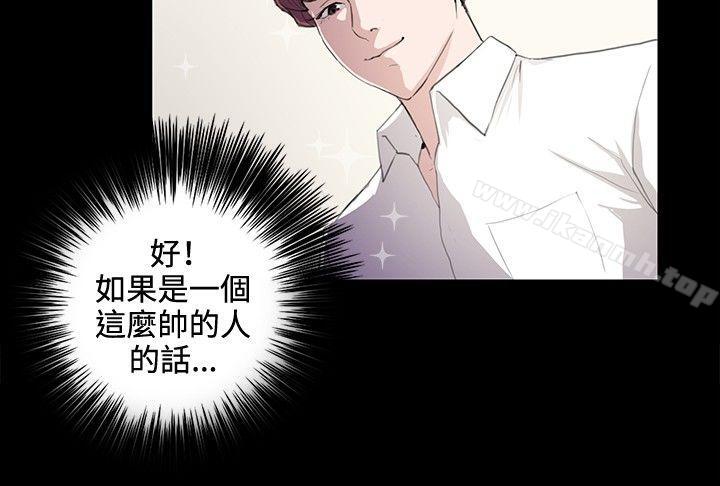 第42話 - 第18.jpg页