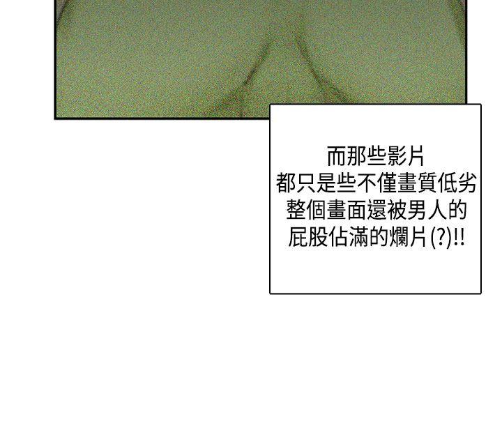 第 30 话 - 第3.jpg页