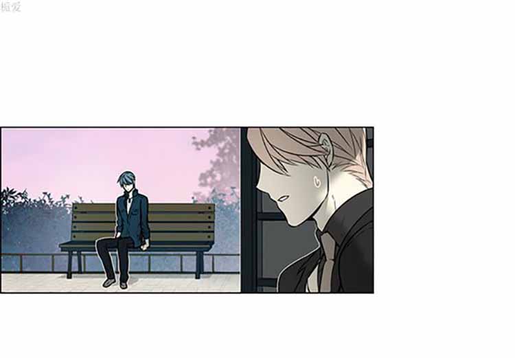 Settia（BL） 第 20 话 第1页