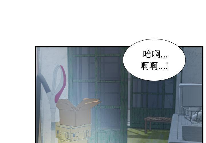 第 1 话 - 第3.jpg页