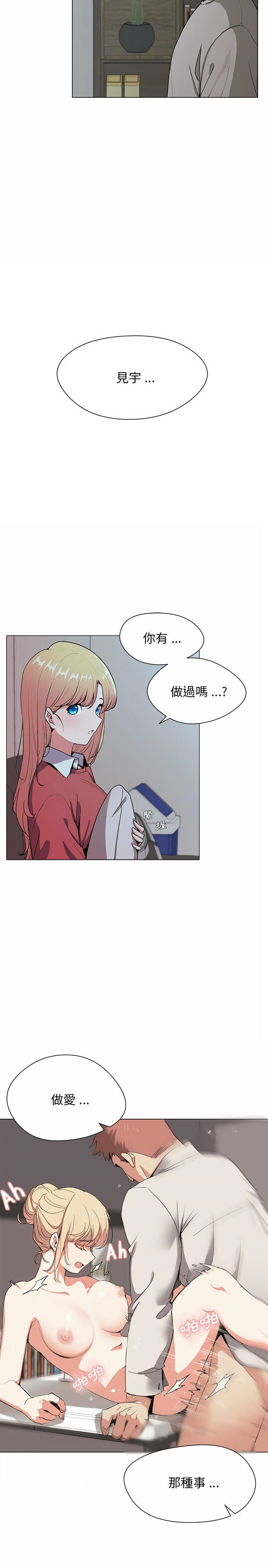 第1話 - 第39.jpg页