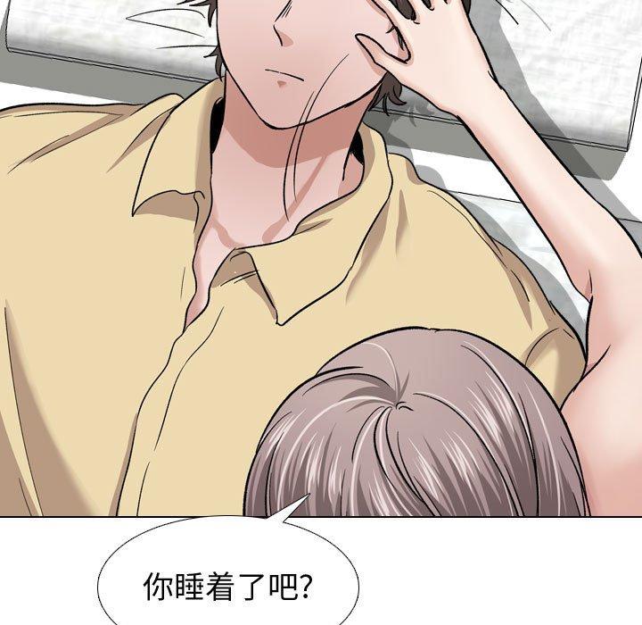 第 11 话 - 第11.jpg页