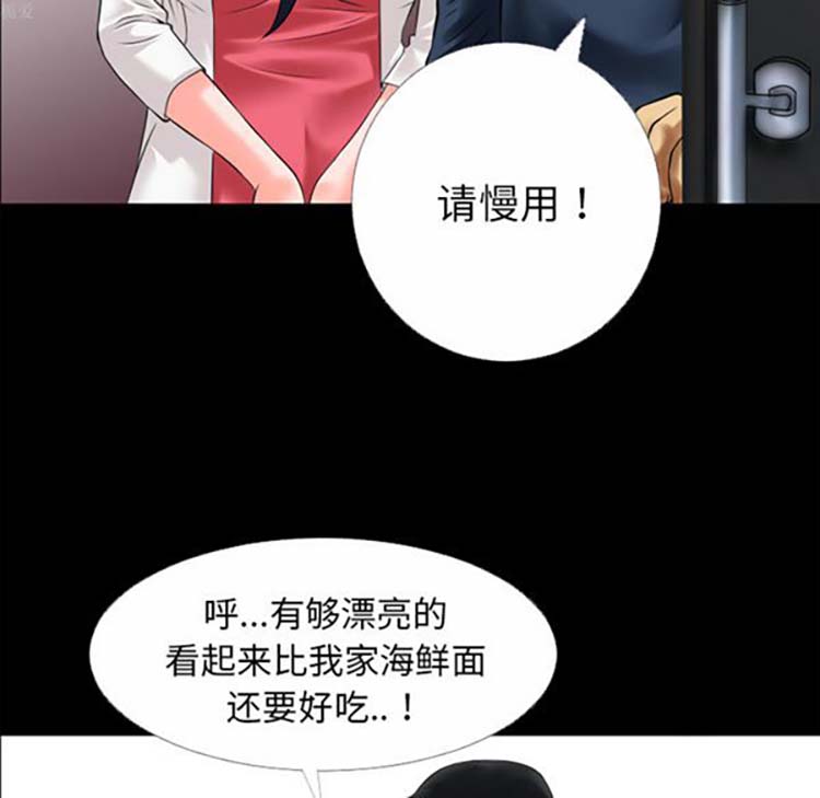 第 32 话 - 第63.jpg页