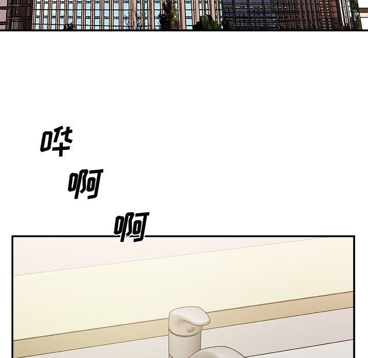 第 19 话 - 第5.jpg页