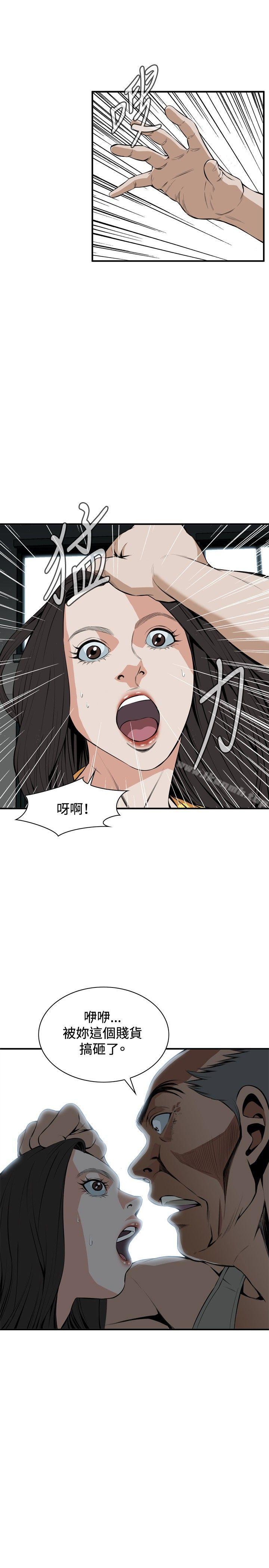 第29話 - 第22.jpg页