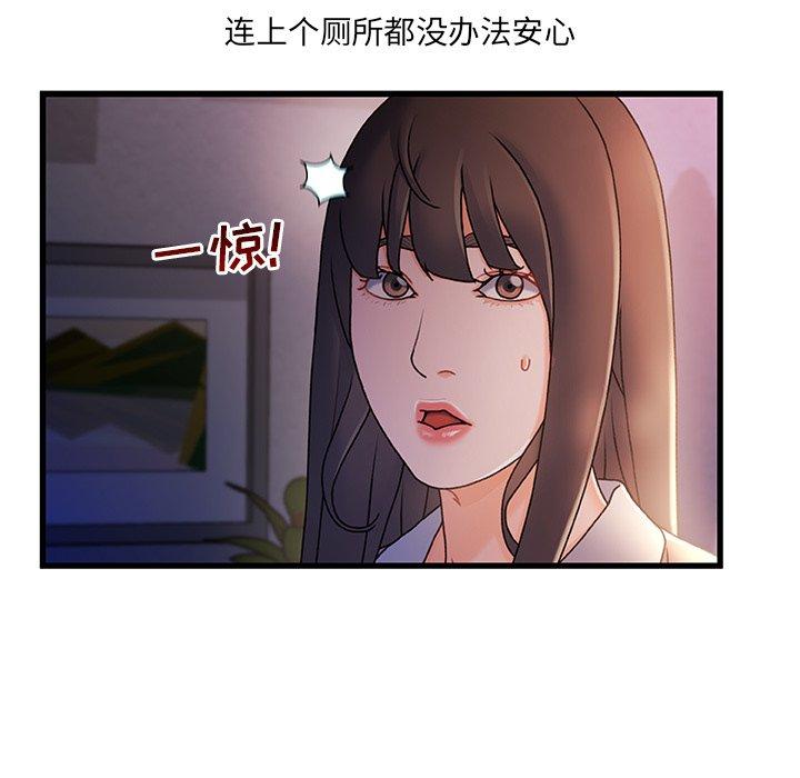 第 30 话 - 第8.jpg页