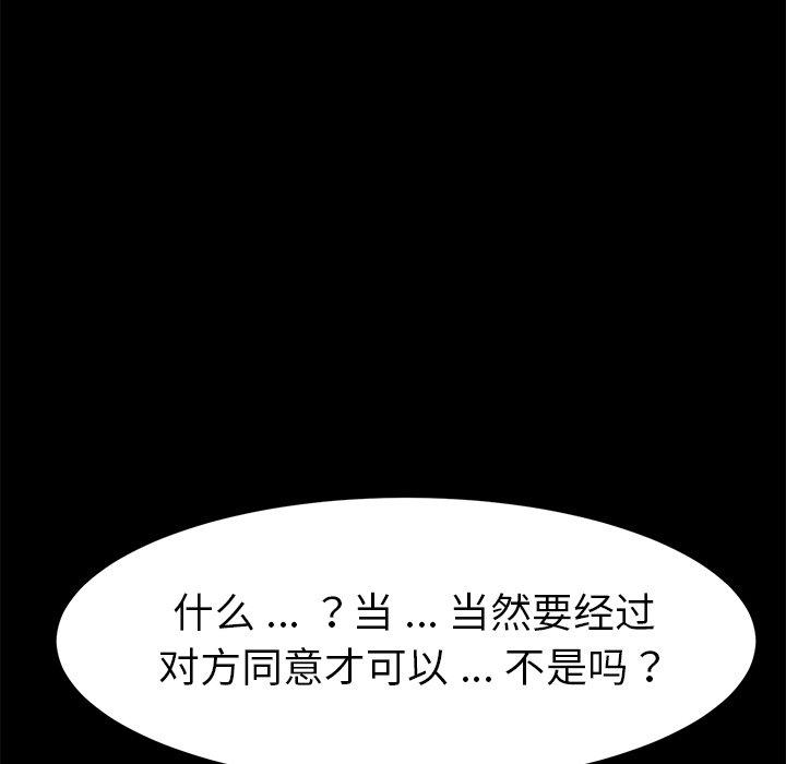 第14话 - 第70.jpg页