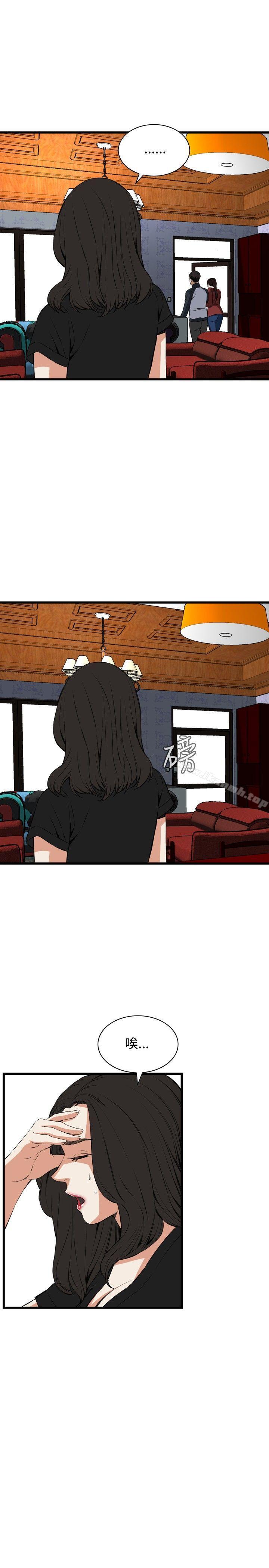 第58話 - 第14.jpg页