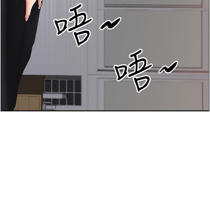 第93话-让我口爆一次 - 第44.jpg页