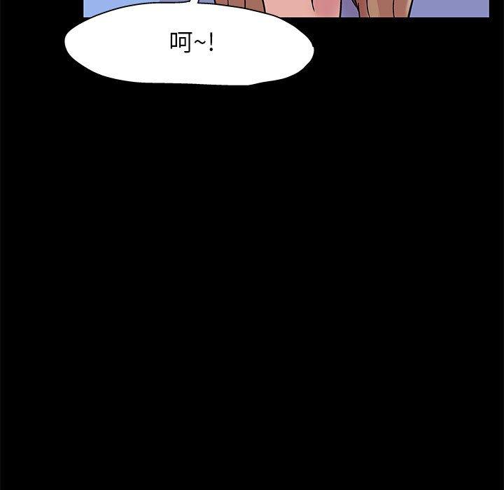 第14话 - 第31.jpg页