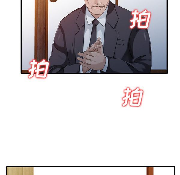 第 21 话