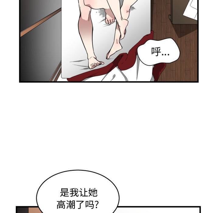 第 6 话 - 第70.jpg页