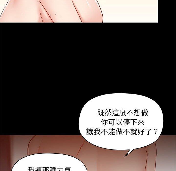 第35话 - 第15.jpg页