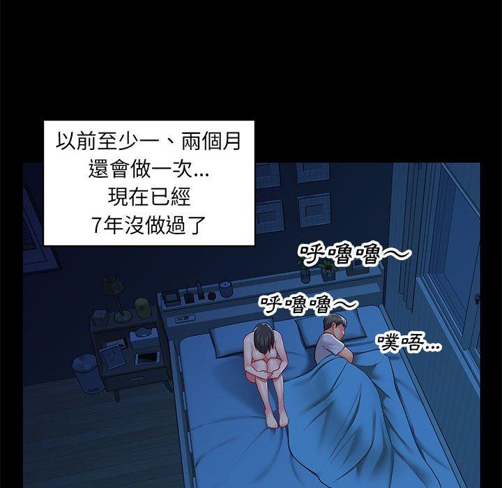 第11話 - 第33.jpg页