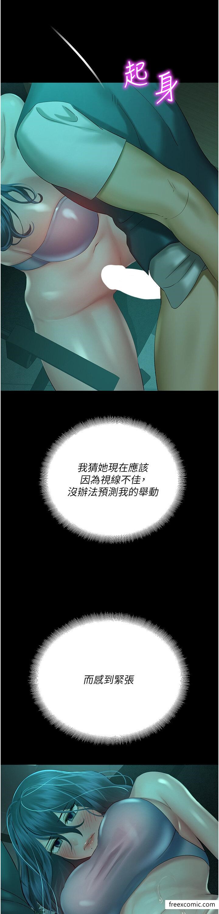 第30话-在黑暗中拯救地方妈妈 - 第19.jpg页