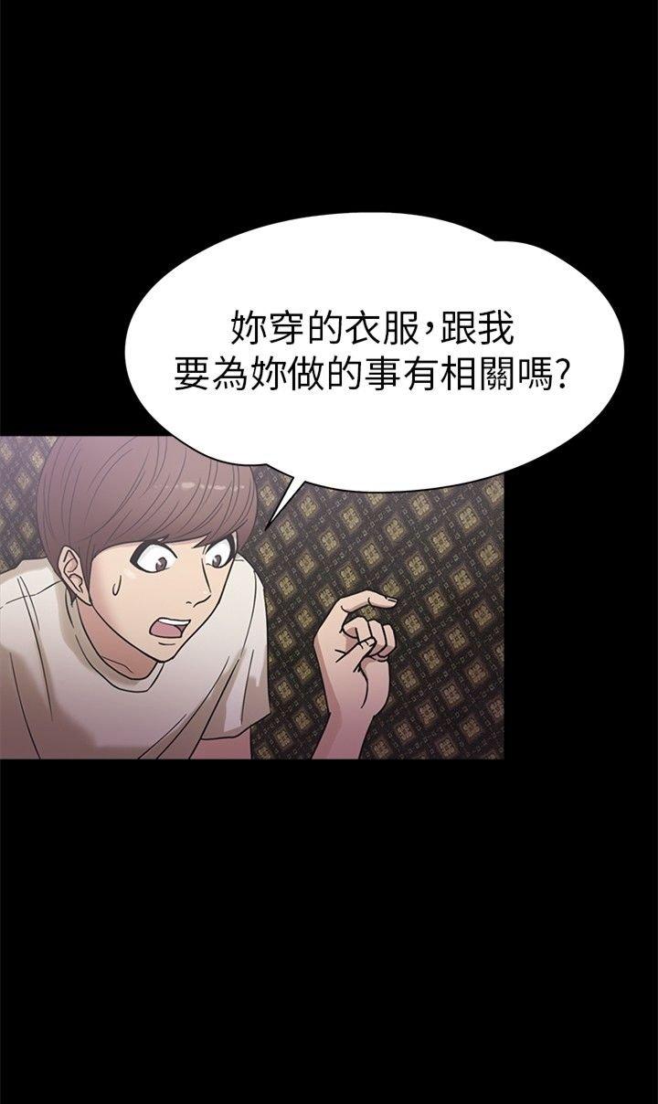 第 16 话 - 第5.jpg页