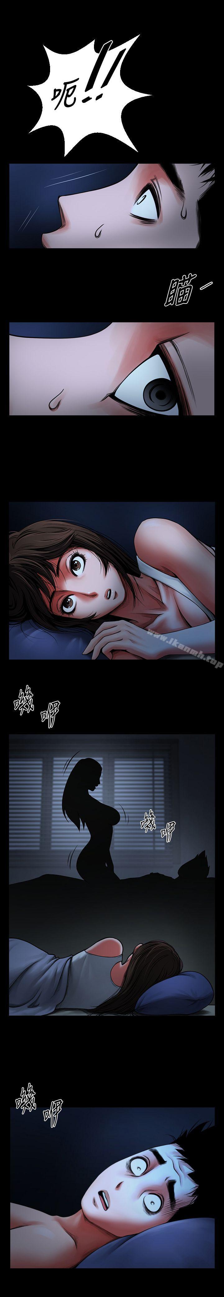 第5話 - 密會與補償 - 第38.jpg页
