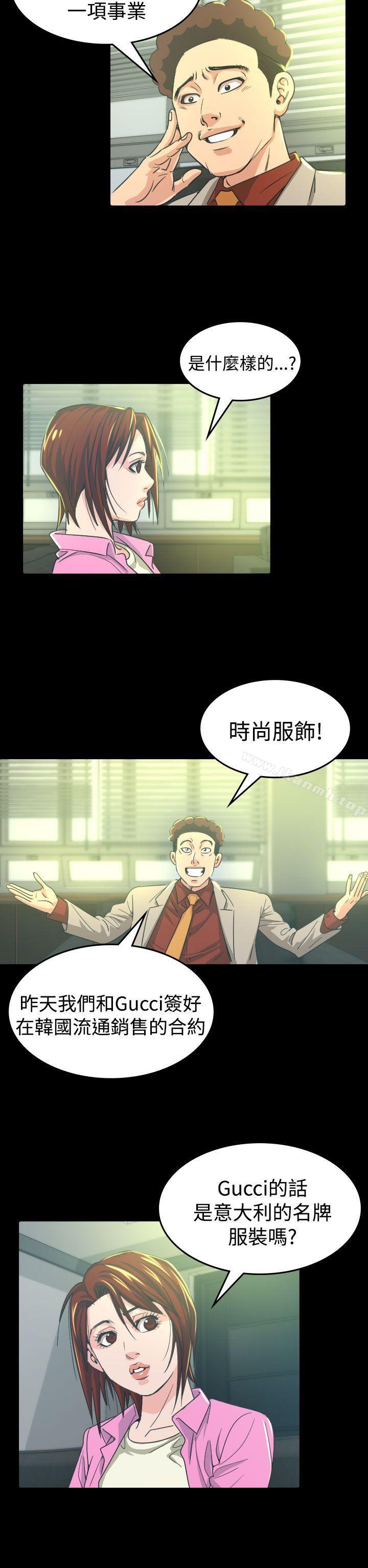第10話 - 第2.jpg页
